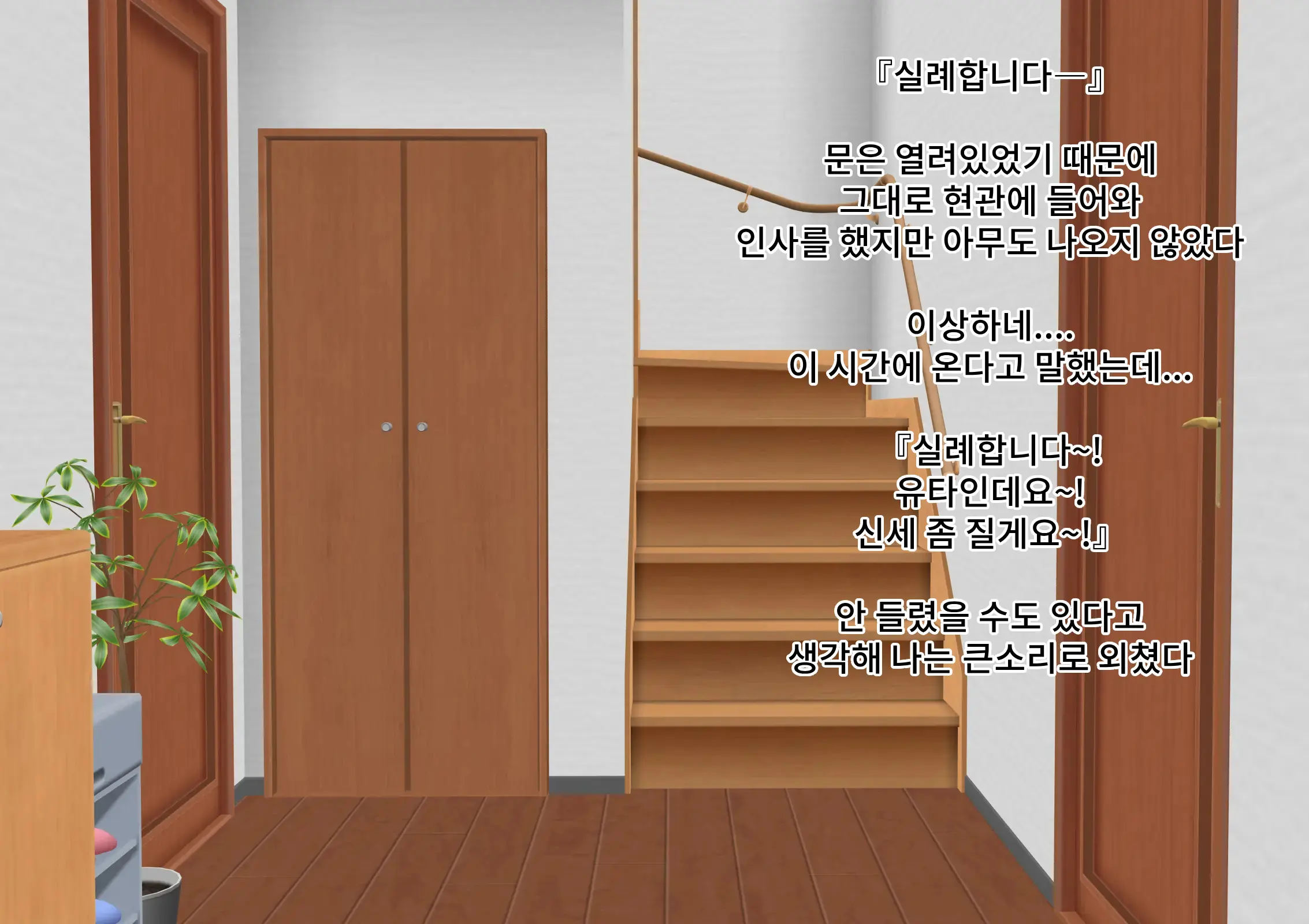 Ecchi Na Karada Shiteru Kuse Ni Seikaku Warui Onee-Chan Ha Saimin Shite Niku Benki Ni Shitemo Ii Yo Ne? | 야한 몸을 가지고 있는 주제에 성격 더러운 누나는 최면으로 육변기로 만들어도 괜찮겠지?